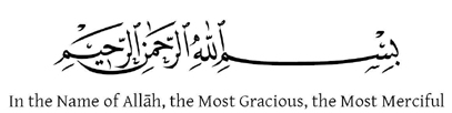 Bismillah ir-Rahman ir-Raheem -- In the Name of God, the Most Beneficient, the Most Merciful